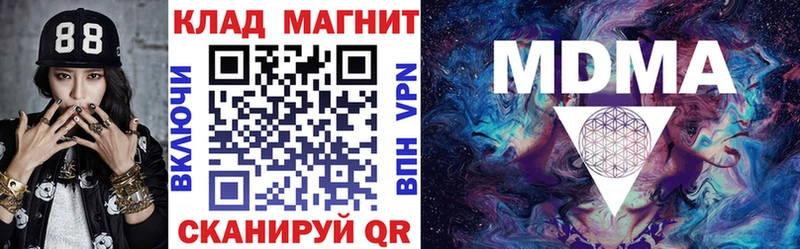 Где купить Северодвинск COCAIN Героин Гашиш A-PVP