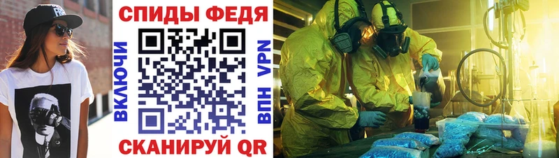 Amphetamine VHQ  Северодвинск 