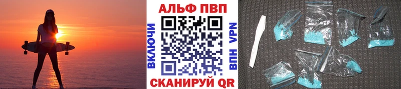 А ПВП СК  Северодвинск 