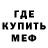 MDMA кристаллы Gloomy BearCH