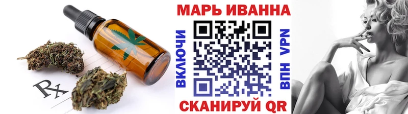 Canna-Cookies конопля  купить   Северодвинск 