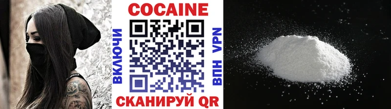 Кокаин 99%  где можно купить   Северодвинск 