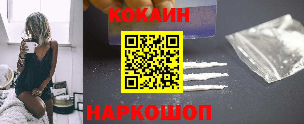 КОКАИН 98% Северодвинск