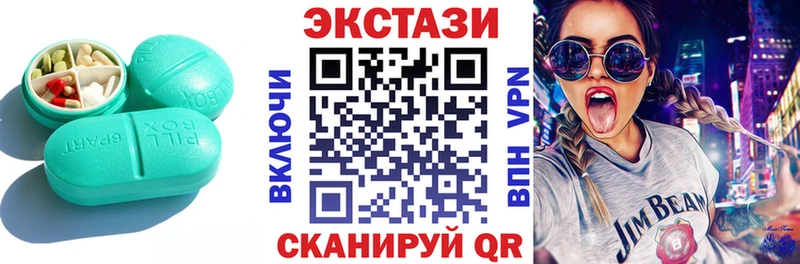 ЭКСТАЗИ Punisher  Северодвинск 
