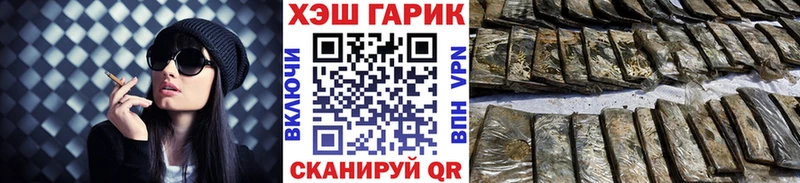 наркотики  Северодвинск  OMG маркетплейс  Гашиш hashish 