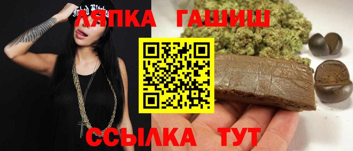 Гашиш гашик  Вход с VPN  ГАШ 40% ТГК  Северодвинск 