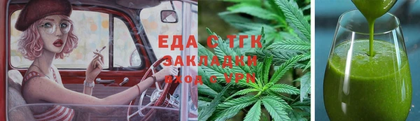 экстази Алексеевка