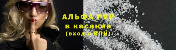 гашишное масло Абинск