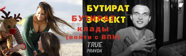 гашишное масло Абинск