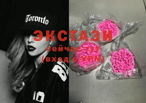 шишки Алзамай