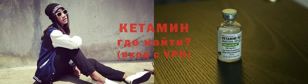 ALPHA PVP Абаза