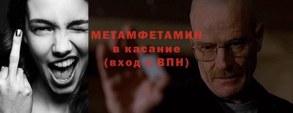 кристаллы Абдулино