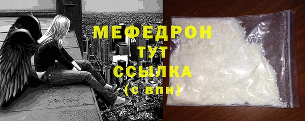 кристаллы Абдулино