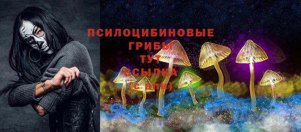 гашишное масло Абинск