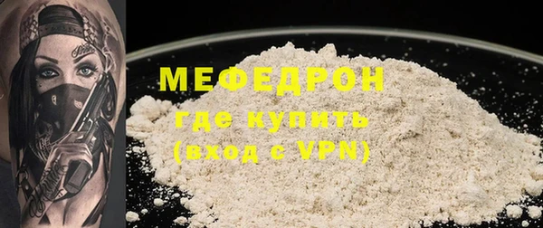 ALPHA PVP Абаза