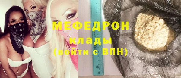кристаллы Абдулино
