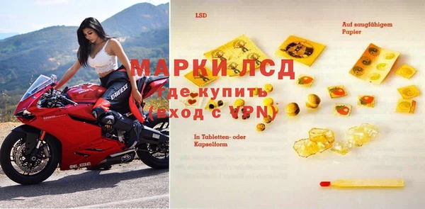 экстази Алексеевка