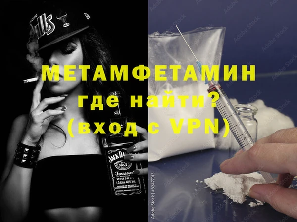 кристаллы Абдулино