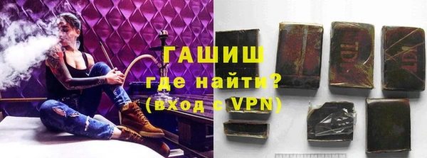 ALPHA PVP Абаза