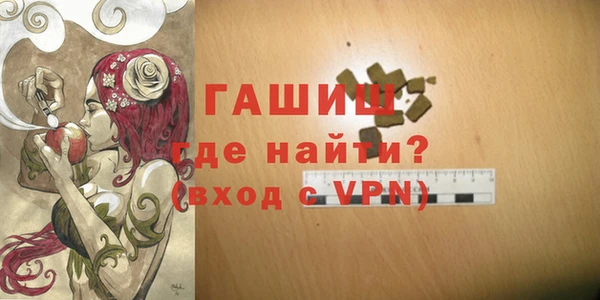 шишки Алзамай