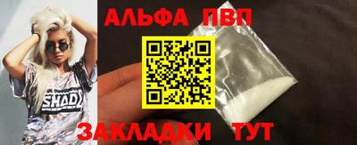 марихуана Чебаркуль