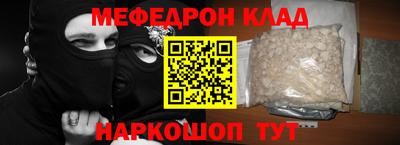 мет Чапаевск