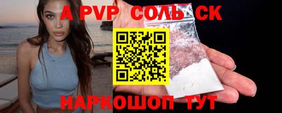 мет Чапаевск