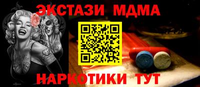 марихуана Чебаркуль