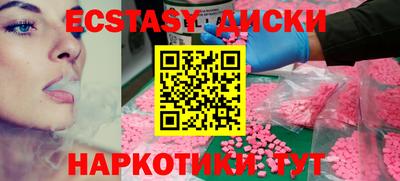 мет Чапаевск
