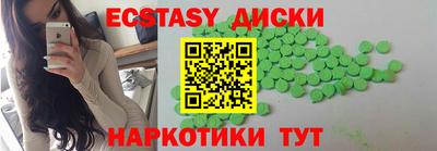 мет Чапаевск