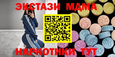мет Чапаевск