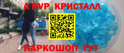 мет Чапаевск