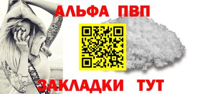 марихуана Чебаркуль