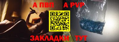 мет Чапаевск