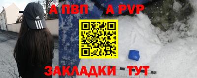 прущий лед Чебоксары