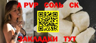 мет Чапаевск