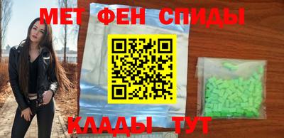экстази Шахты
