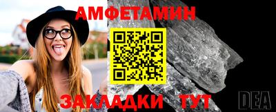 мет Чапаевск