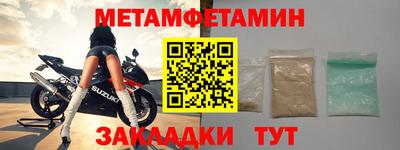 мет Чапаевск