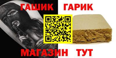 мет Чапаевск