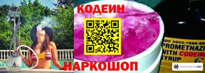 марихуана Чебаркуль