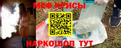 марихуана Чебаркуль