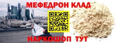 экстази Шахты