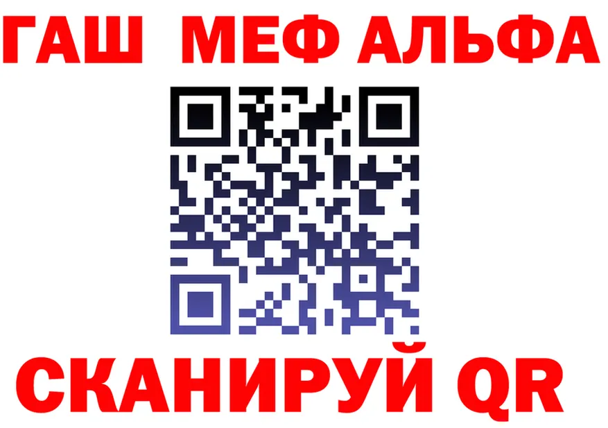 Метадон VHQ зеркало shop omg Северодвинск