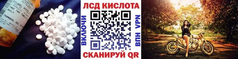 Лсд 25 экстази ecstasy  где продают   Северодвинск 