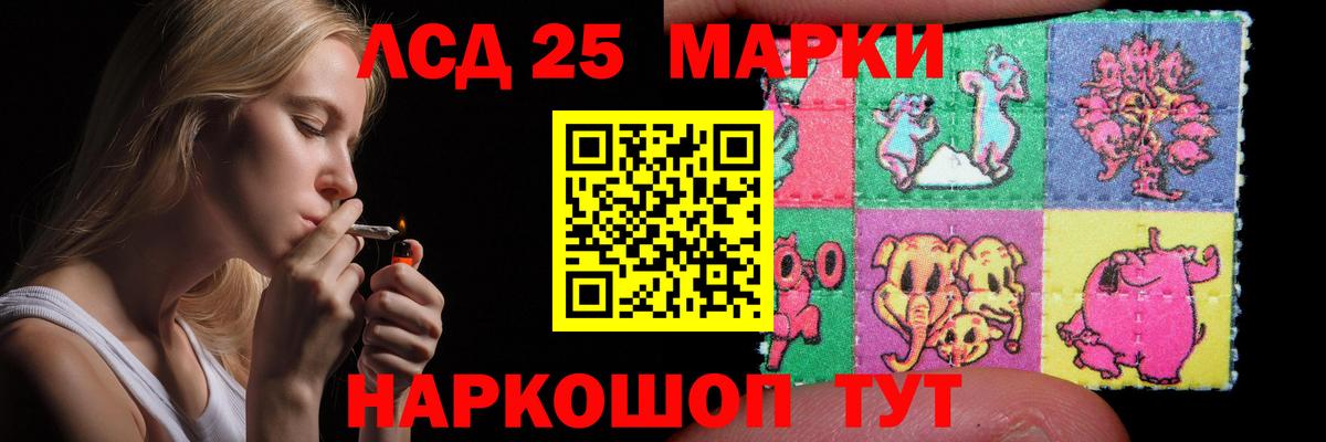 Северодвинск  ЛСД экстази  Вход с VPN  LSD-25 экстази ecstasy 