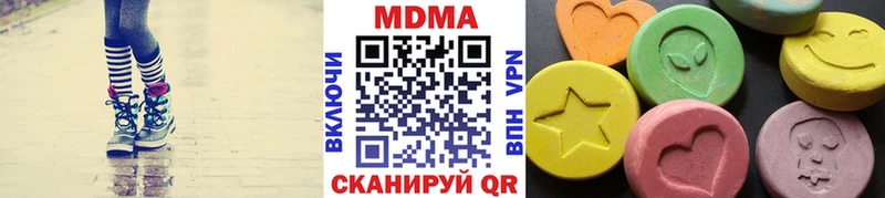 МДМА кристаллы  где продают   Северодвинск 