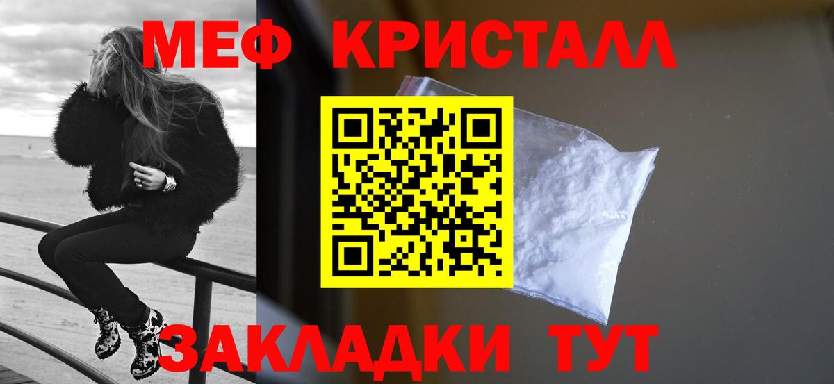 Мефедрон  OMG зеркало  Вход с VPN  Меф мяу мяу  Северодвинск  МЯУ-МЯУ 4 MMC 