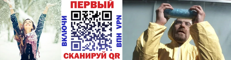 Первитин кристалл Северодвинск