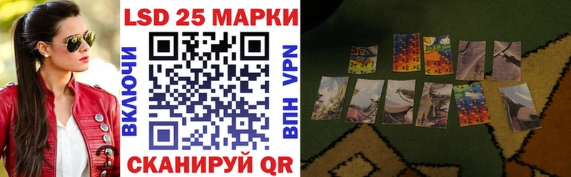 Марки N-bome 1,5мг Северодвинск